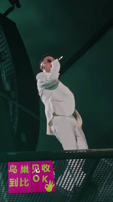 GAI霸气回应粉丝OK！有粉丝在演唱会举出 “鸟巢见”！