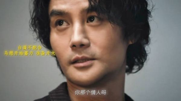 这是可以播的吗...尺度好大 OMG吓到我了居然是在8播的剧 王凯台词真好啊