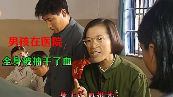 有庆献血救县长夫人却因抽血过多丧命,福贵一家再遭打击