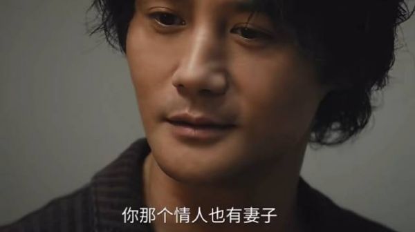 信息量太大了，他的情人有老婆孩子