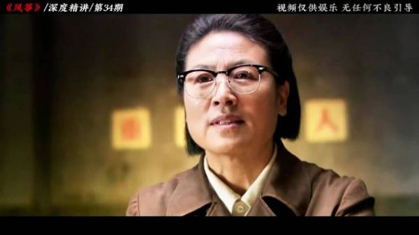 风筝,超级震撼名场面:潜伏敌营十八年,终于回归组织怀抱
