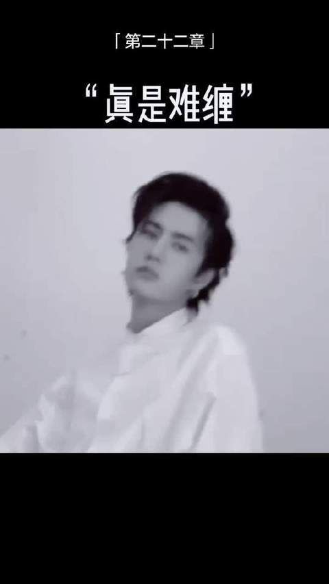 第二十二章:奥利给