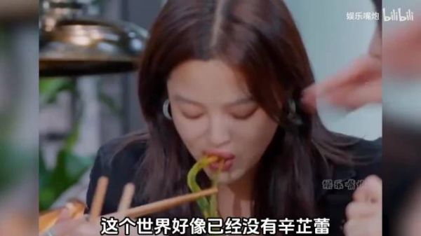 辛芷蕾拽姐反差感，端碗扒饭毫无偶像包袱，八百个心眼全用在吃上
