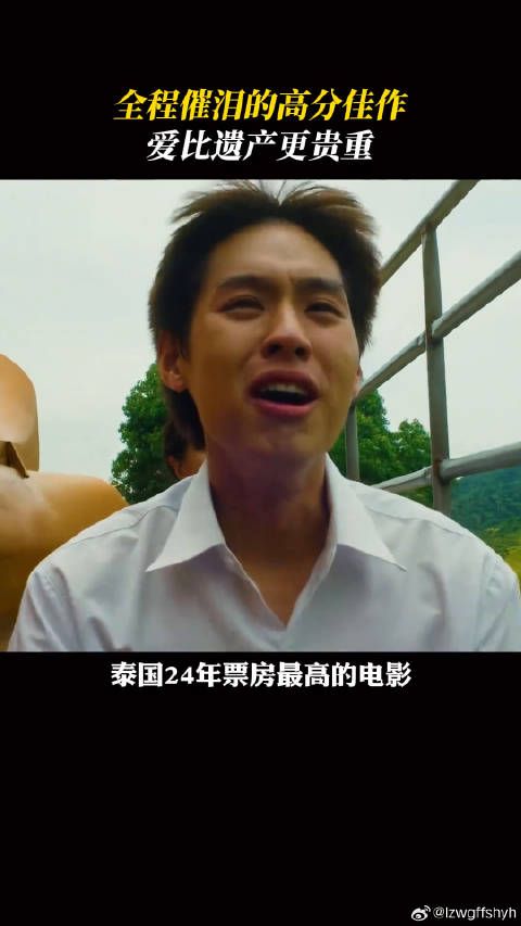 马群耀 治愈