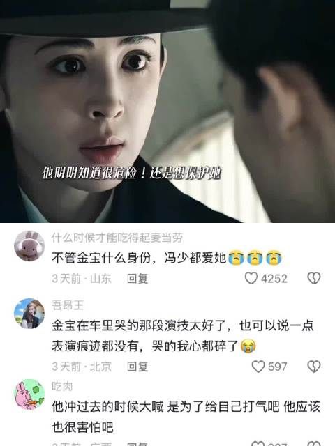 看看一向唯唯诺诺的少爷也会为了爱人以身挡枪 醒来 古力娜扎 王江一