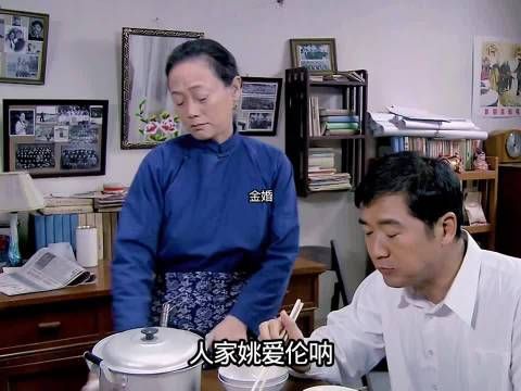 婆媳的天敌现场，金婚