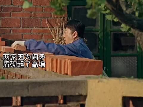 两家闹了矛盾但对带孩子的爱也一点没变