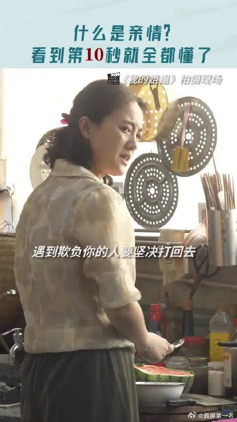 嘴上一边训着你，一边又把西瓜最甜的地方给你吃，大概这就是亲情吧