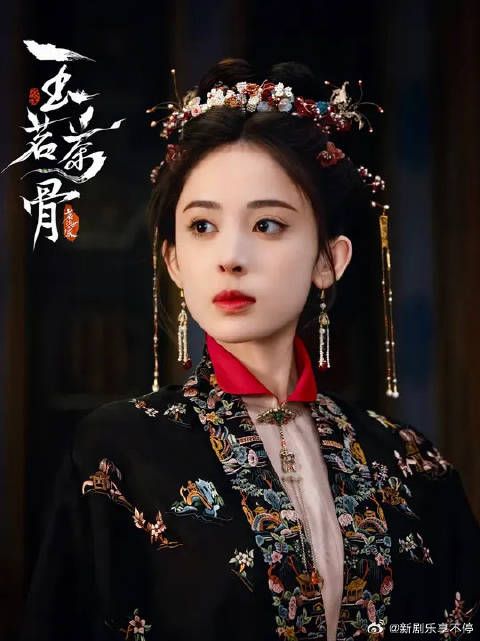 茶祖大祭突发意外，荣善宝巧妙化解！
