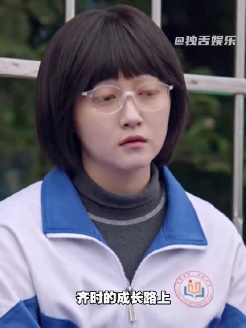 齐时的成长路上，从来不是孤身一人！生逢其时、关晓彤