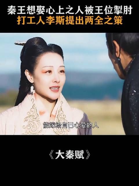韩夫人，说得就是成嬌的母亲，韩国宗亲，夏太后的侄女
