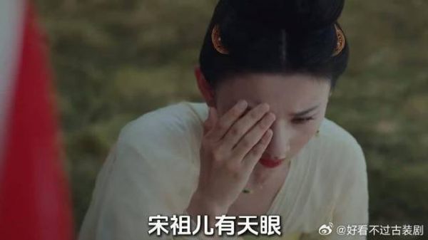 宋祖儿 用唱歌的形式解说《无忧渡》02：拖了三年的无忧渡终于上线