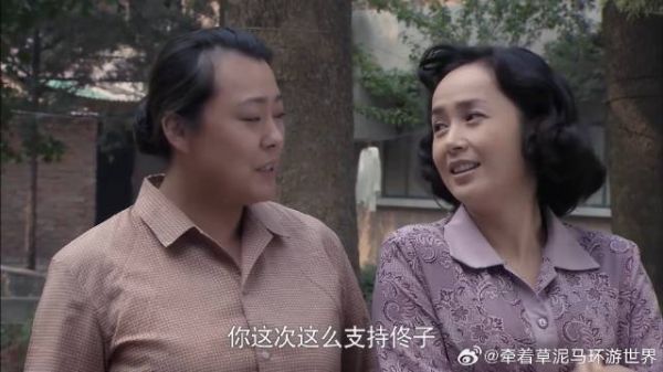 文丽又听庄嫂八卦，佟志和李天骄的事是一点瞒不住，这不得闹翻天