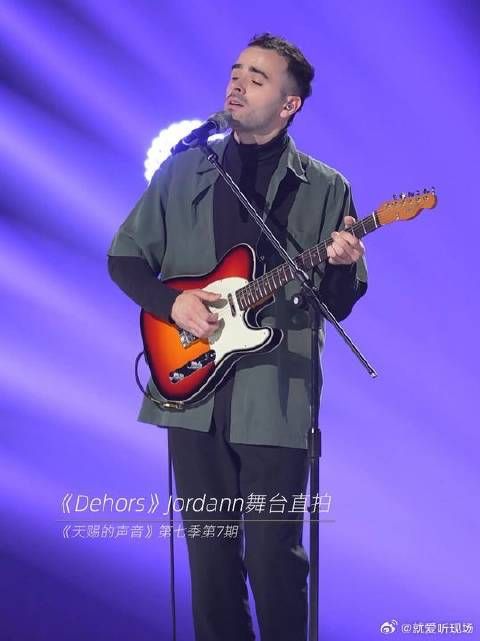 《Dehors》Jordann舞台直拍