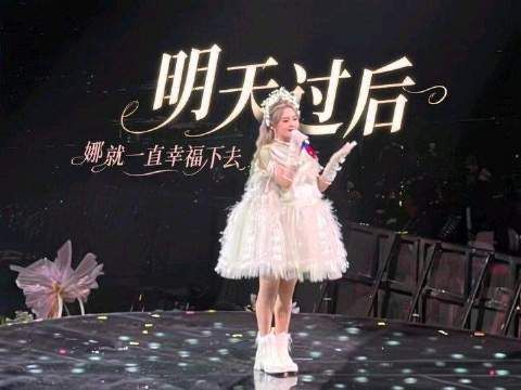 明日启程，完整呈现