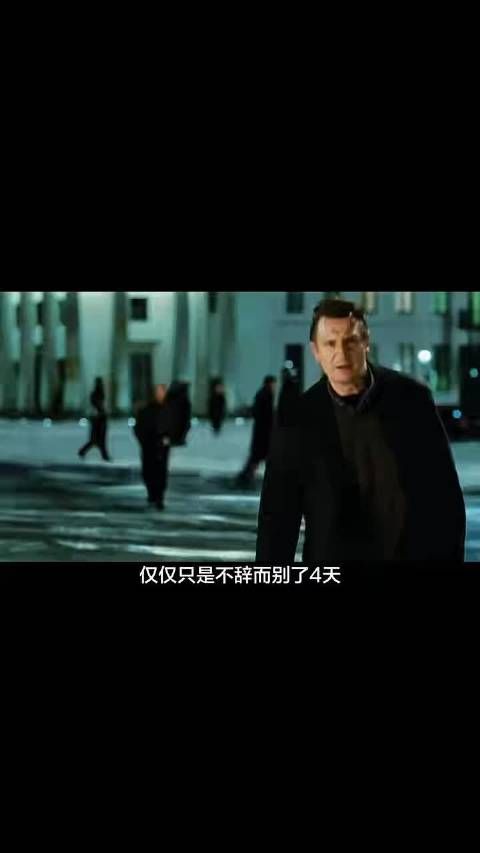 一口气看完《不明身份》完整版解说