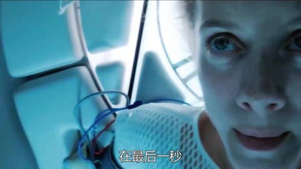 以为密室逃生实为太空飞船，沉睡12年剧情反转