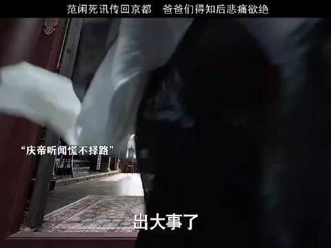 陈萍萍有一把范闲他妈留给他的霰弹枪