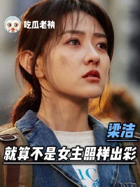 真正的好演员，靠的是实力破圈