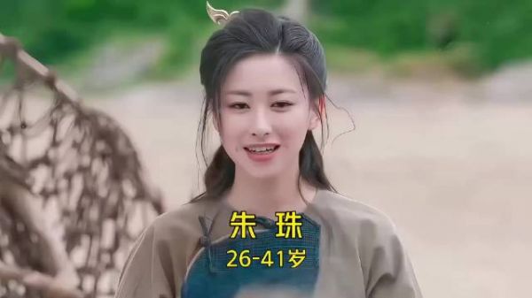 风情万种的梨涡女人 朱珠 26-41岁颜值与演技变化