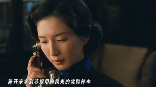 大结局陈开来解决杜黄桥，以北极熊身份继续潜伏