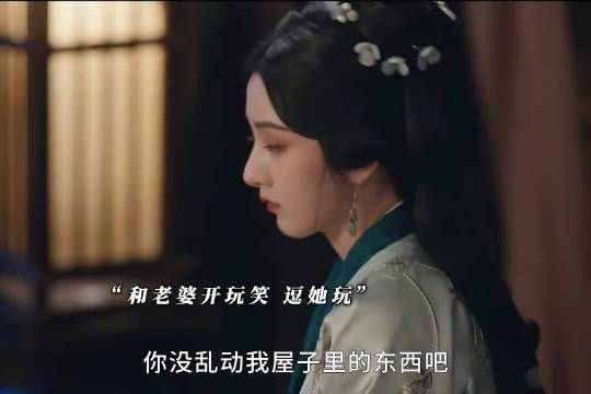 没事千万不要逗老婆嘴欠 可能哄几天都哄不好！ 刘宇宁‖宋祖儿