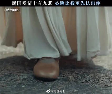 烈火军校，爱情里最痛的莫过于生离死别