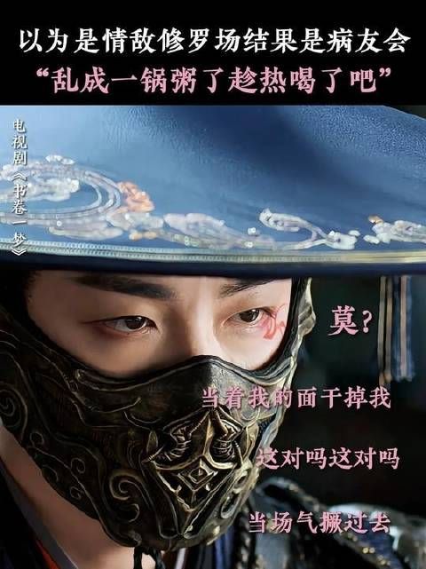 三个人演出了对家情侣黑粉的关系
