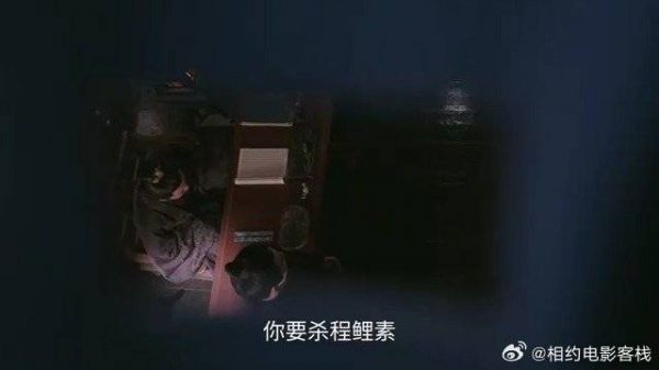 锦月如歌：禾宴担心肖珏安慰，偷听孙知县谈话，哪料因只猫被发现