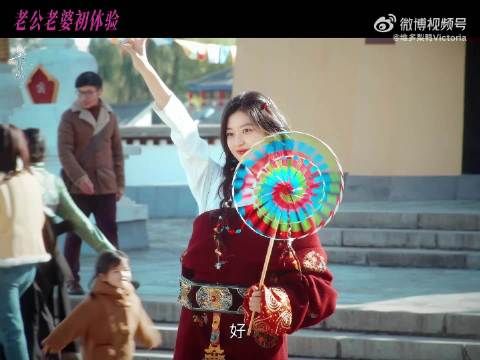早春晴朗西藏之旅，栾念尚之桃互称老公老婆