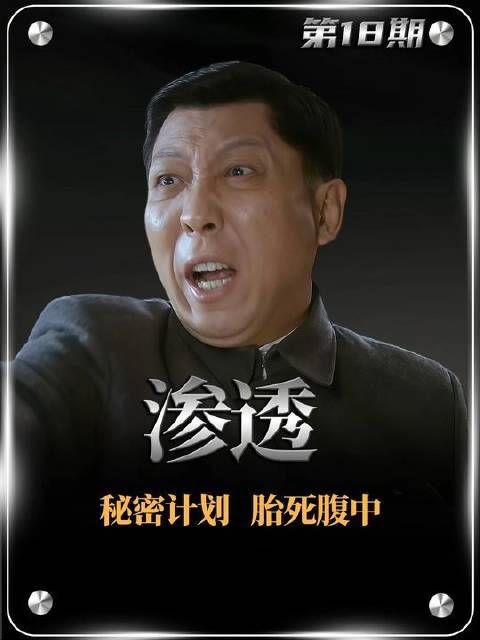 深度解读+精彩讲解