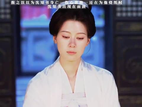 心疼小沈大人…最在意容貌的他心里一定很难过