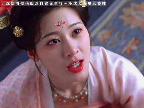 馥芝得知沈知书受伤，心疼不已