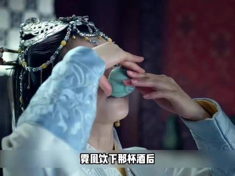 琅琊榜：靖王及时闯入昭仁宫，解救喝下情丝绕的霓凰 胡歌 刘涛 王凯