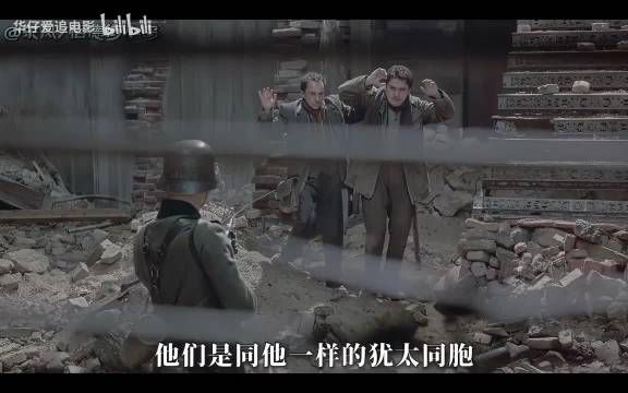 11岁男孩举枪救同胞，从躲藏者变拯救者