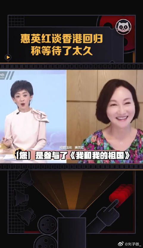 我和我的祖国 ，一番话说的太令人动容了微博VC计划