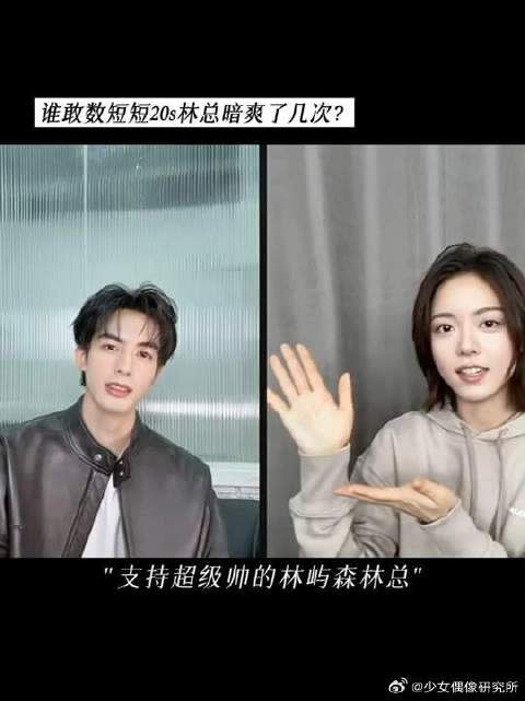 他戴眼镜超帅 ：已焊