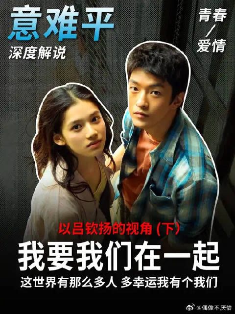 跨越十年的恋爱终究还是成了悲剧