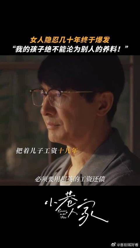 警报拉响！黄玲开启战斗模式闫妮新剧怒怼吸血鬼婆家