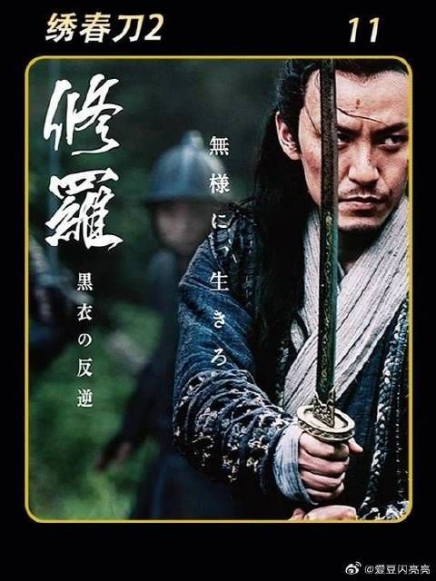 权阉遮天：魏忠贤权力鼎盛时期，“真龙天子”也得向他卑躬屈膝