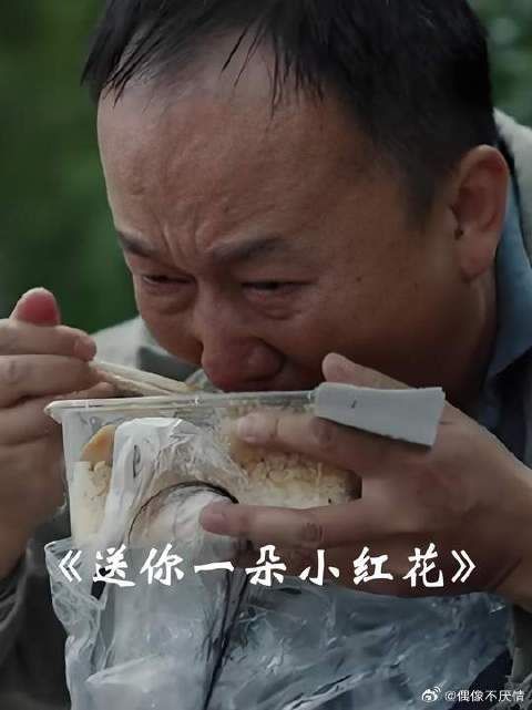 一碗红烧牛肉饭，藏着一位父亲最戳心的父爱与告别