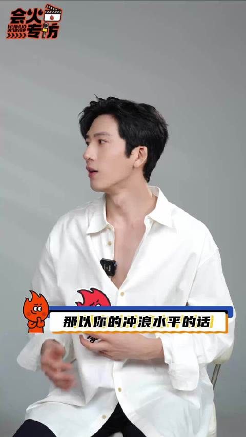 亲自认证！井柏然说网友的嘴比栾念还毒