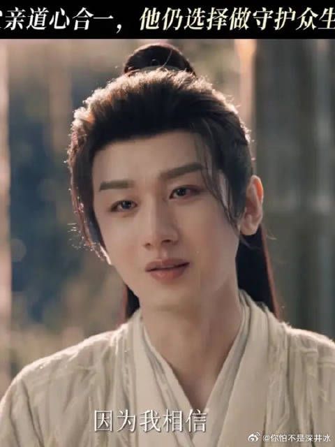 道心合一，坚韧如剑