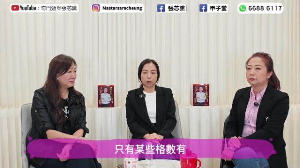 宝儿商场感应婴灵求助，被能量冲击崩溃大哭