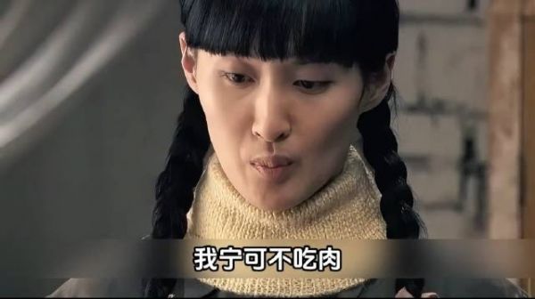 虚荣女孩竟将全家的肉票换成了一束花