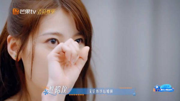 赵昭仪提起北斗七行流泪，称永远不会忘记这段旅途