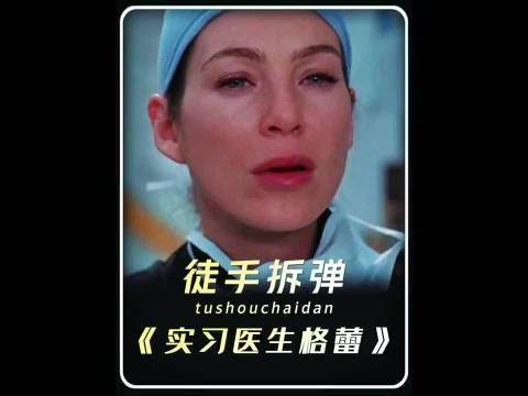 不愧是专家，没来的时候不响，一来就炸