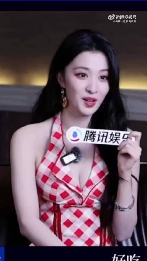 王楚然采访直拍