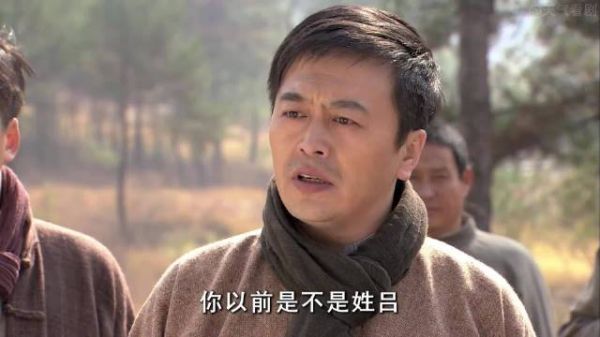 徐一航得知吕良彪是张团长的儿子！
