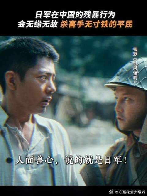 伪善的面具下，尽是他们的人面兽心